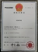 China Dongguan HOWFINE Electronic Technology Co., Ltd. certificaten